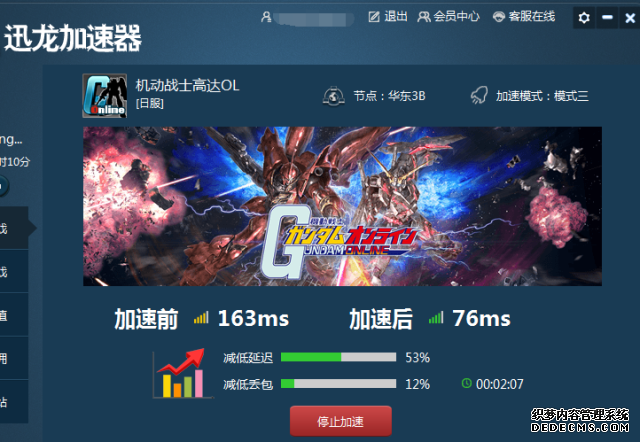 中国火车模拟器2023