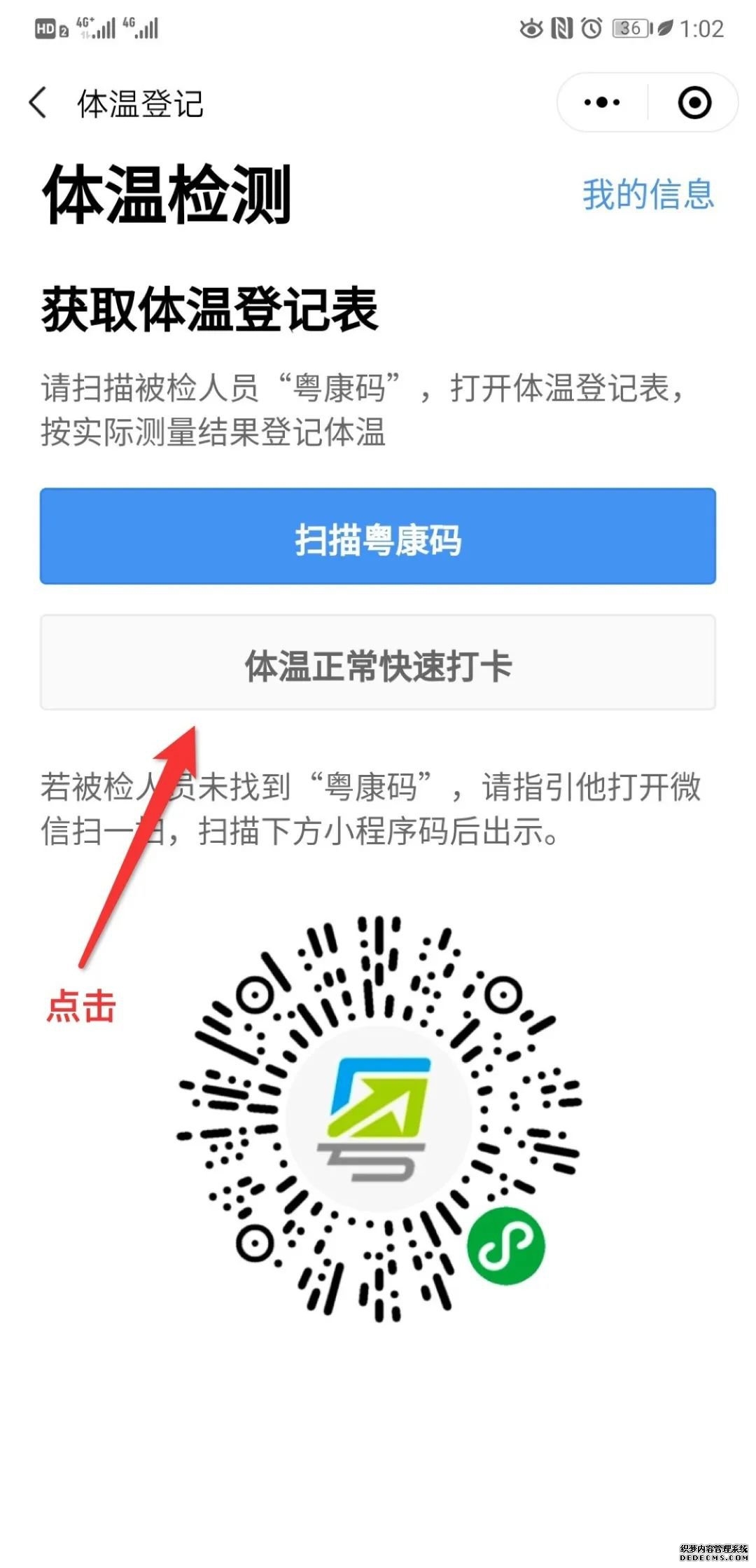 航班延误最新资讯-快科技--科技改变未来